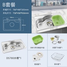 백조 수입 키 친 싱 크 대 세트 부엌 설거지 대 나 노 항 균 단식 탱크 cds 780 배합 db01 대야