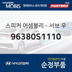 순정스피커