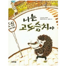 이슴슴
