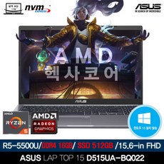 루시엔노트북