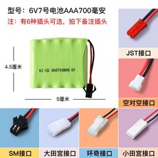 니켈카드뮴전지