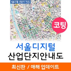 구로디지털단지초경핀