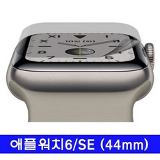 워치용 풀커버 tit우레탄필름_에플워치6/SE (44mm), 쿠팡 1, 쿠팡 에플워치6_SE(44mm)