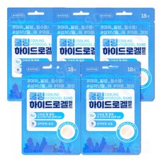 함소아쿨케어밴드