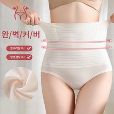 스팽스하이웨스트