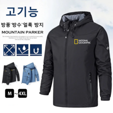 추천6남자봄잠바