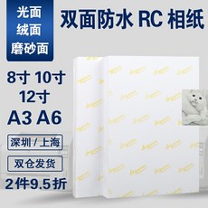 618bb6397b283f596fc12a535a7ef785495aaa8b64d374bd62d74029e195.jpg