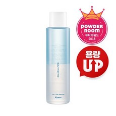 [어퓨] 미네랄 립앤아이 리무버 [대용량] (오마린), 없음, 상세설명 참조