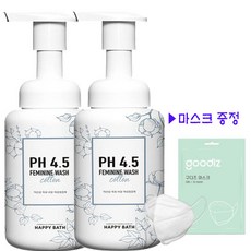 해피바스화이트부케