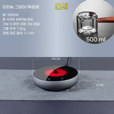 소형 1구 다도 차 스토브 1000W 4단조절 원형하이라이트 주전자세트, 일반형, 하이라이트+주전자