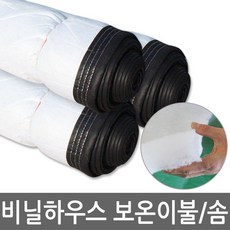 하우스이불 카시미론 솜 커튼 보온덮개 부직포 보온 농업용 이불 비닐하우스, 솜 6온스 2.4 x 30, 1개