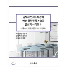 글쓰기자격증