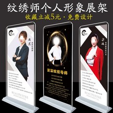 현수막 미용 문신 이미지 안내 광고 프로모션 X형 문타입 포스터 배너 제작, T06-철재 진열대+PVC80x180선명한 화면