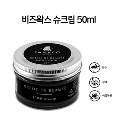 비즈왁스슈크림무색