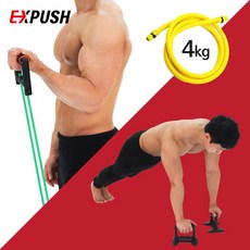 [GD] 국산 EXPUSH 튜빙밴드 (푸쉬업바없음) 멀티홈짐, 색상:빨강
