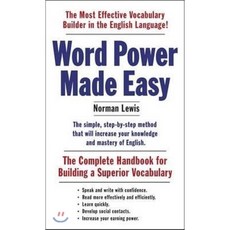 wordpowermadeeasy
