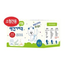 국내산기저귀봉투