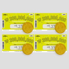 임밍아웃이벤트