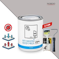 노루페인트 수성 기본형 결로방지용 페인트 1L 풀세트, 디올(SP2040), 1세트