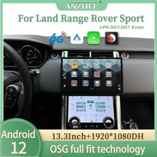 카플레이 네비게이션 차량용 멀티미디어 플레이어 레인지로버 스포츠 L494 안드로이드 12 용 GPS 라디오 무선 오토 오리지널 자동차 OEM 메뉴 13 인치, [11] 색상 3 pcs Harman 64G, 11) 3 pcs Harman 64G