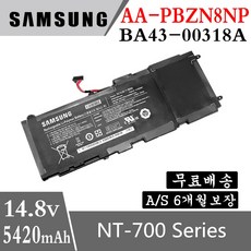 노트북이 NT700Z5A-S58 삼성 크로노스 노트북배터리 BA68=05402A AA-PBZN8NP