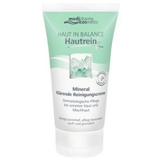 클렌징밀크해외