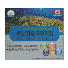 코랄 칼슘 프리미엄 180정 리뷰후기