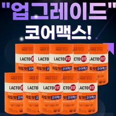 종근당 락토핏 생유산균 우리가족건강 업그레이드 코어맥스 변비에좋은 생착유산균 60포X10통