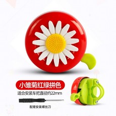 데이지안전바커버