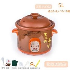 5리터슬로우쿠커