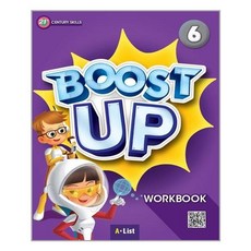 boostup