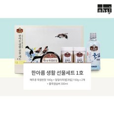 인산가 한아름 생활 선물세트 1호 안전한 건강한 인산죽염, 1개