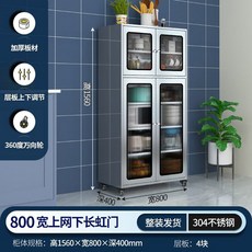 업소용 주방 찬장 수납장 보관 다이 상부장 다단 작업대 벽찬장, 장홍문아래800넓은그물304