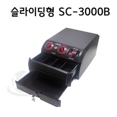 현금출납기