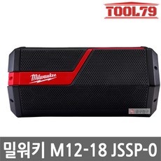 밀워키 M12-18 JSSP-0 블루투스스피커 본체 M12 M18배터리호환 4방향스피커, 1개