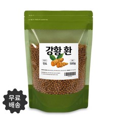 강황환 건강한 삶 식품 엄선한 위생적 오백그램 한Pack 감동이상의수준 +33348댐태+, 살그머니구매하기