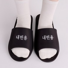 널디빅로고슬리퍼