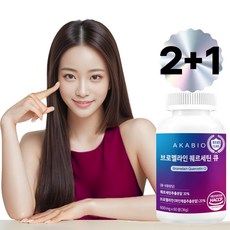 아카바이오 케르세틴 퀘르세틴 브로멜라인, 3개, 60정