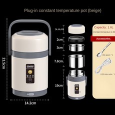 USB보온도시락 USB 전기 가열 도시락 스테인리스 스틸 보온기 도시락 용기 사무직 학생 쿨러 백 2 리터, 1.6L off-white, 1개