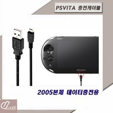 듀얼쇼크5핀