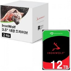 씨게이트 IronWolf 12TB ST12000VN0008 (SATA3/7200/256M) (2ea 패키지상품) - st12000vn0008