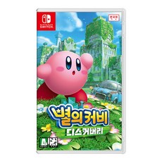 닌텐도 스위치 별의 커비 디스커버리 (SWITCH) //, 커비게임_커비디스커버리