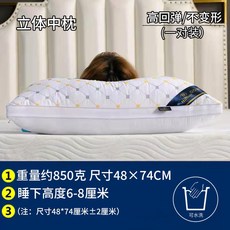 알레르망경추베개솜50