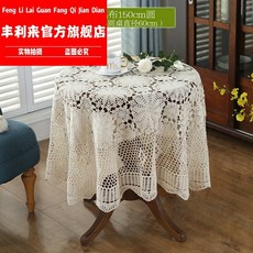 메이드길퀼트