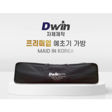 고급 예초기 전용 다용도 가방, 1개