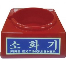 기타 신영 소화기받침대 중 2.5-3.3kg용 (1ea)_WF4C02E, 1개, 상세페이지 참조
