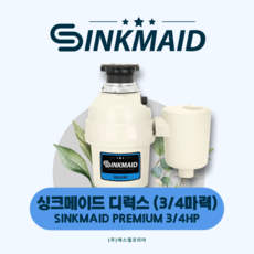 지엘음식물처리기렌탈