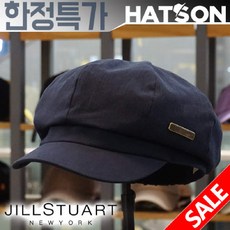 [현대백화점][햇츠온]K0JT427NY JILL STUART 브랜드 남자 여자 사계절 코디 카스케트 팔각모 빵모자 헌팅캡