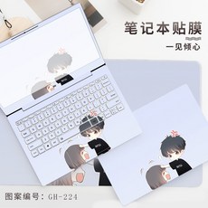 기타노트북액세서리 macbook보호 컴퓨터 pro필기노트 13inch air13.3파우치 2019mac케이스 15.4스티커 12부속품 11.6초슬림 전면덮개 retina, T07-GH-224없음 시트