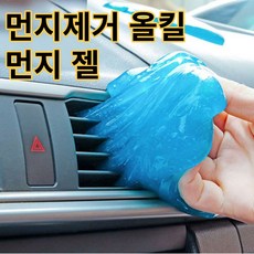 키보드청소스프레이